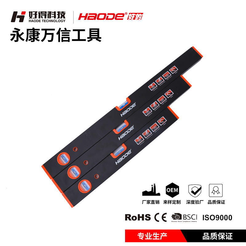 源头工厂高精准铝合金重型木工水平尺带磁建筑装修测量工具水平仪