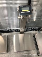 宁波供应300千克平台称落地称防爆称本安防爆电子秤