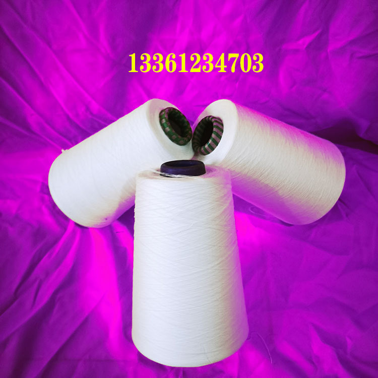 Domestic Tencel/cotton 21 Count 32 Count 40 Count Lenzing Tencel/cotton Blend Yarn 32 Count 40 Count 50 Count Yusheng Bang