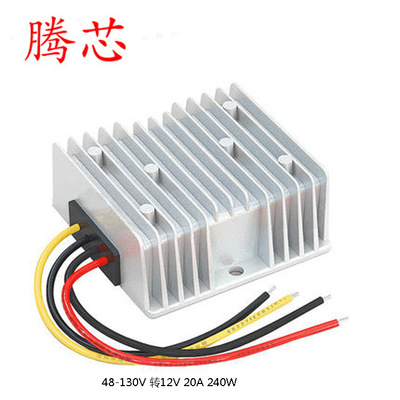 48-108V转12V 20A 240W 电源 转换器 直流 降压 非隔离 电动 汽车|ms