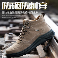 Factory Direct Sales Men's Safety Shoes with Steel Toe, Lightweight, Fashionable, Durable, Anti-Punching, Anti-Piercing, Soft Sole, Secure Work Site Shoes