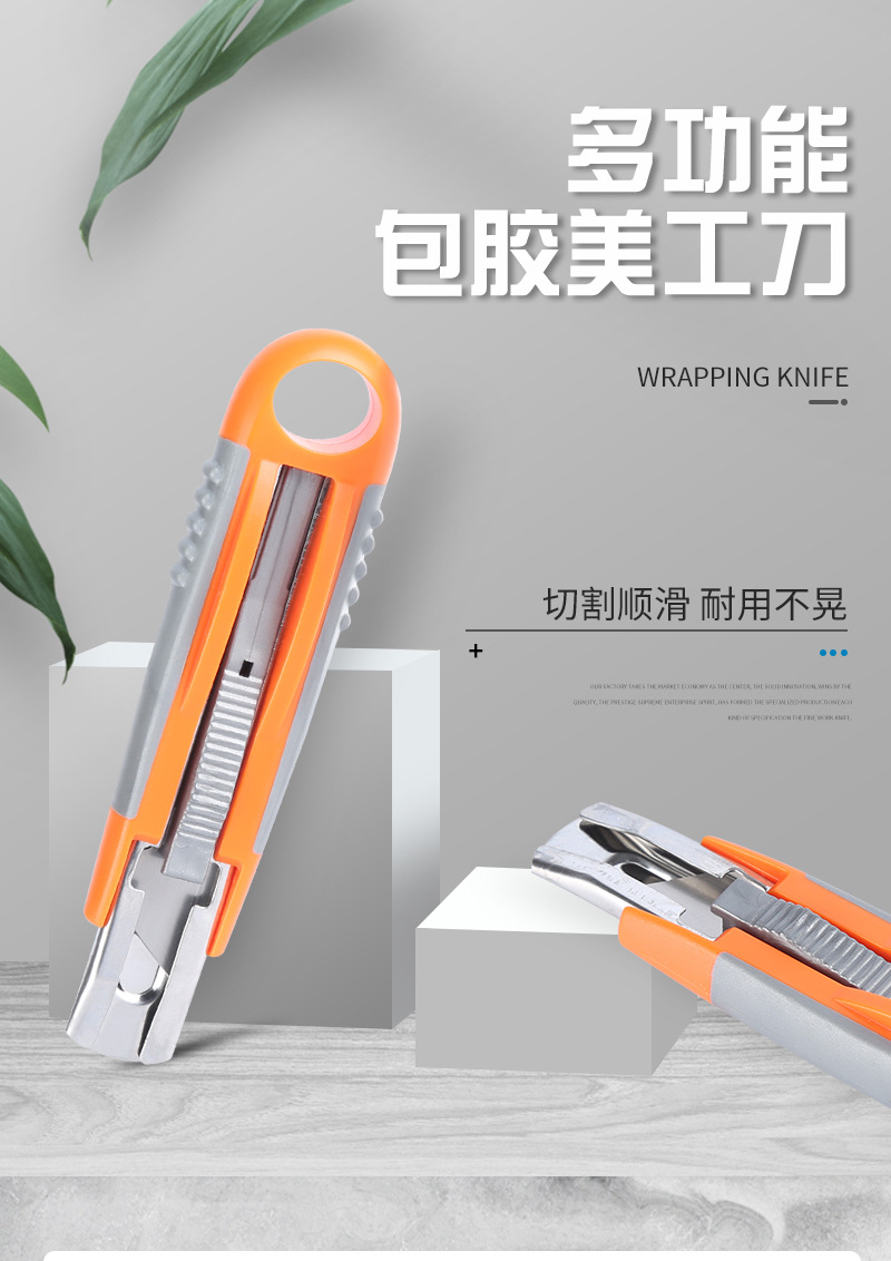 DN1-005 厂家直销18mm自动回弹刀 美工刀 塑料刀 锋利工具刀-阿里巴巴