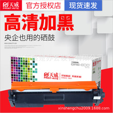 �����m�û���CF218A�ۺ�HP 218 M104a M132 m132a m104a m132fw