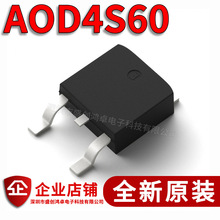 ȫ�½��� AOD4S60 TO-252��Ƭ N���� 600V 4A MOS��ЧӦ�� D4S60