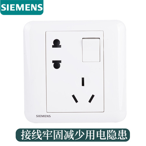 Siemens Haorui series Haorui jade glazed white switch socket panel type 86 household wall five holes one open dual control
