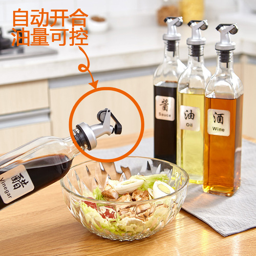 Square glass condiment bottle glass oil pot home kitchen automatic opening and closing oil spout condiment oil vinegar bottle oil tank pot