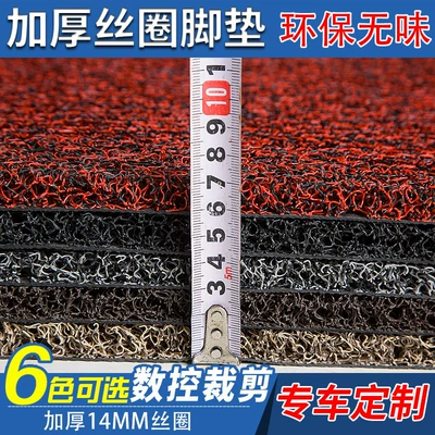 and Dirt-Resistant Special Floor – Modelə uyğun ayaqaltı