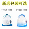 New Packaging ito Watermark Face Towel disposable Cleansing towels pure cotton With security thickening Beauty Cotton soft