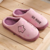 Winter cartoon warm non-slip slippers indoor for beloved, soft sole