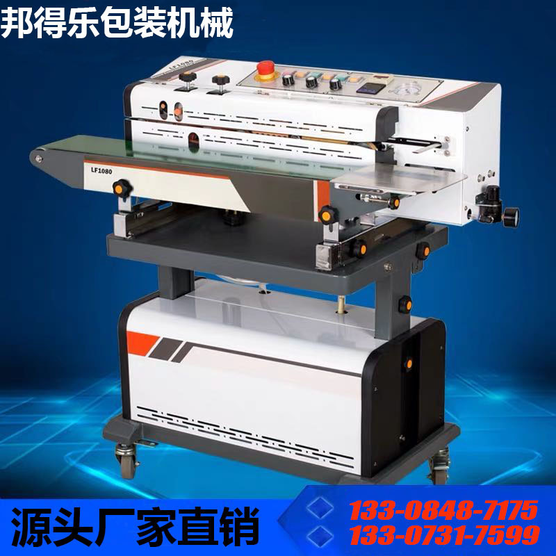 湖南1080自动立式连续塑料袋抽气封口机 点心封口机批发