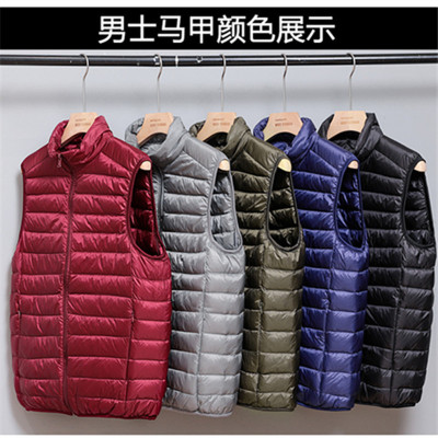 Men's down jacket 2020 new pattern have cash less than that is registered in the accounts Autumn and winter outdoors Down Vest Light and thin vest waistcoat coat
