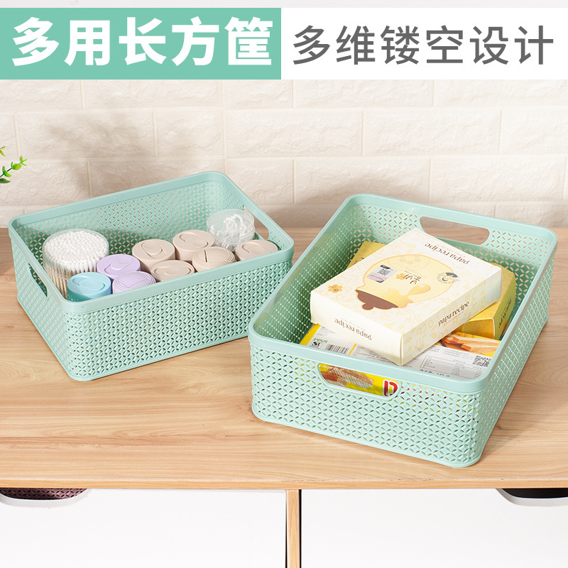 英派 塑料收纳筐A4纸文件整理筐无盖收纳篮可叠加镂空收纳盒|ms