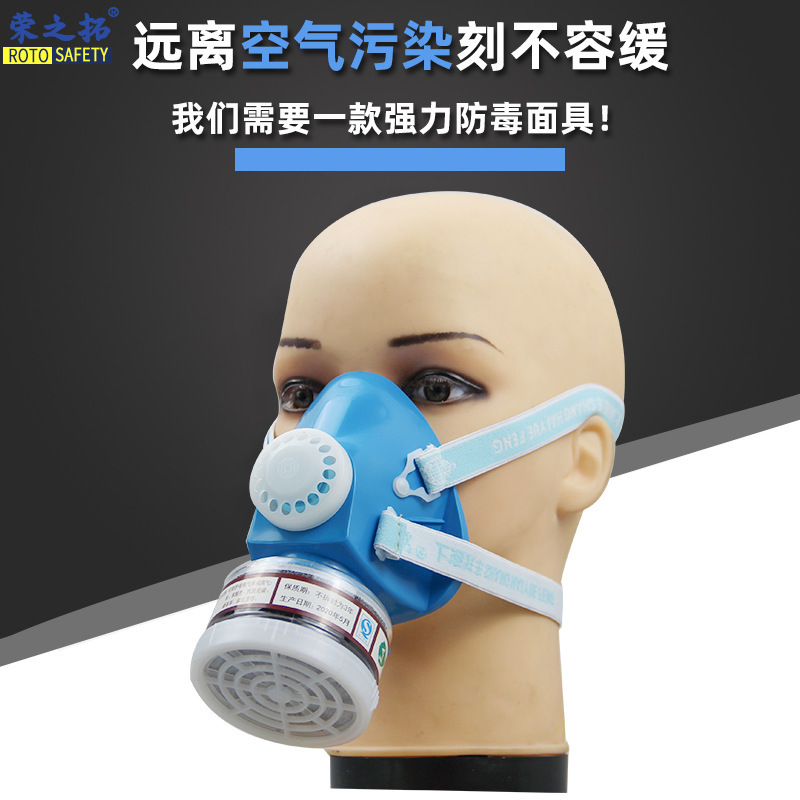 地球牌2596单罐防毒自吸过滤式面罩活性炭喷漆打磨化工化学防护