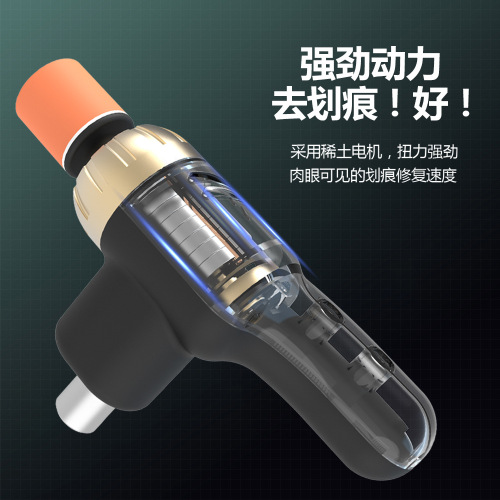 Car polishing machine, second generation adjustable speed waxing machine, mini electric scratch repair tool for small beauty cars