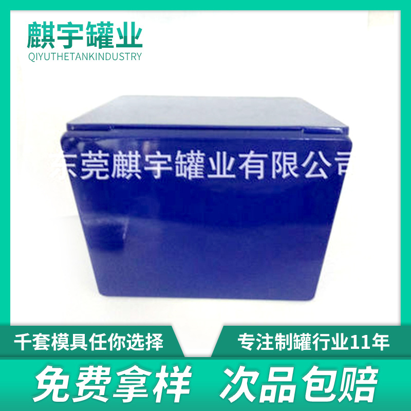 厂家定制 马口铁盒 马口铁CD盒 马口铁方形盒 方形马口铁盒