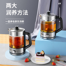 喜猪煮茶器家用全自动蒸汽黑茶煮茶壶多功能小型办公室玻璃花茶壶