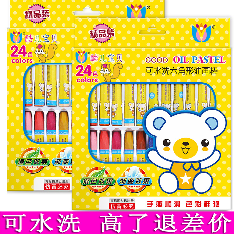 Stationery Color Pen Painting Kindergarten Primary School Students24 Colors36 Colors12 Colors18 Children's Crayons Oil Pastels