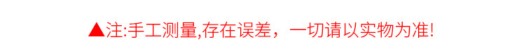 温备详情_12