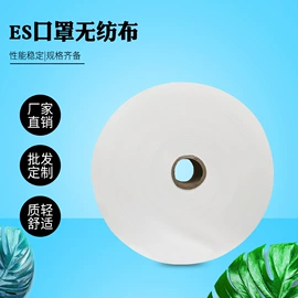 热轧无纺布;其他无纺布