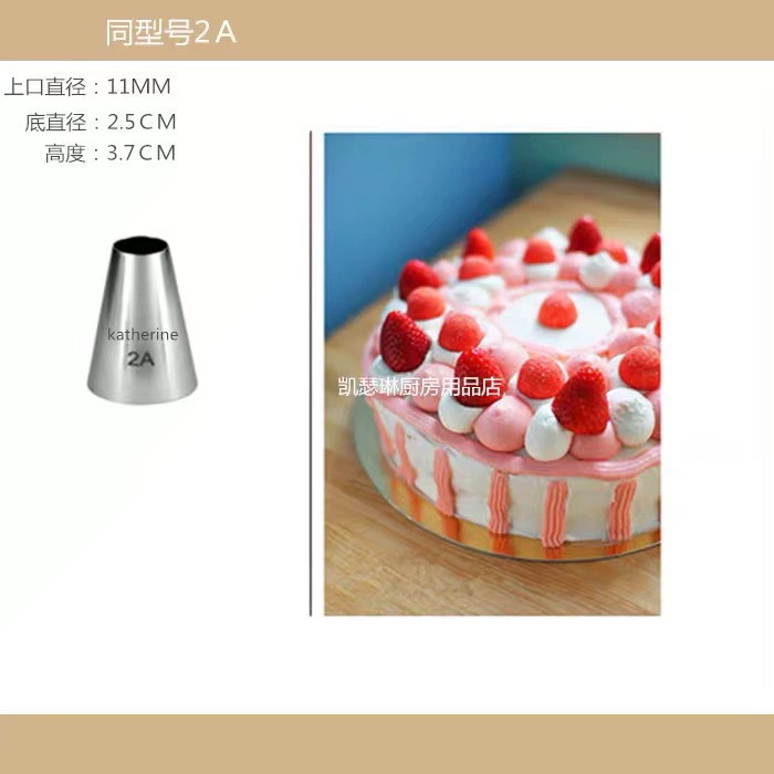 Cake Decorating Piping Nozzles Set, 304 Stainless Steel, Medium Rose Tips (Multiple Patterns)