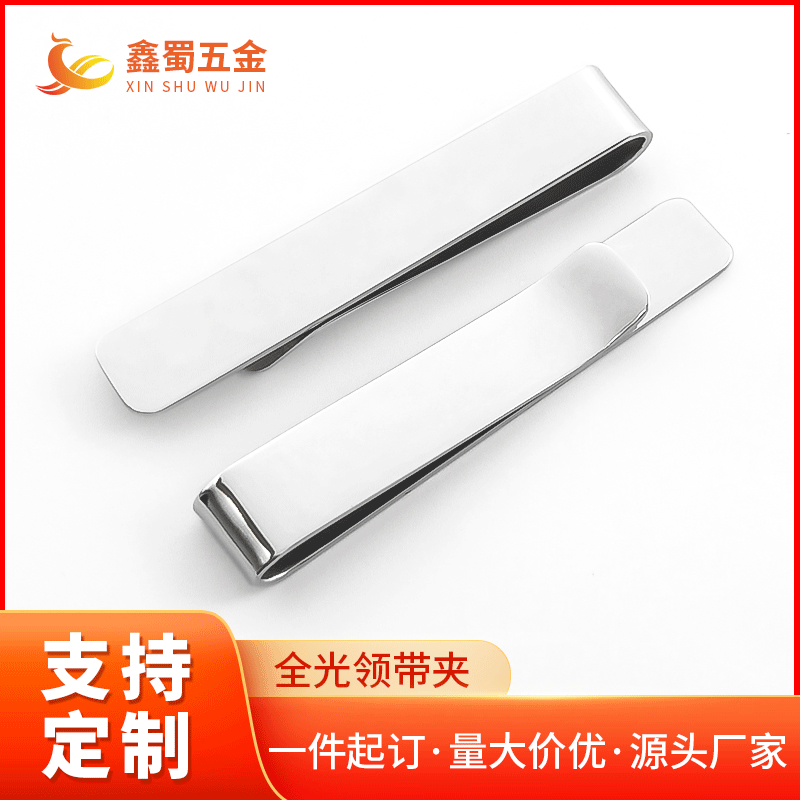 男士商务简约银色电镀领带夹 不锈钢金属高档西装领带夹定制logo|ru