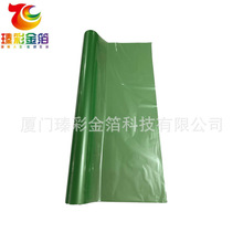 ���ɫ�젖Ɲ늻��X�C��Ƥ��q���zƬ�D��PVC�����z�𲭼�