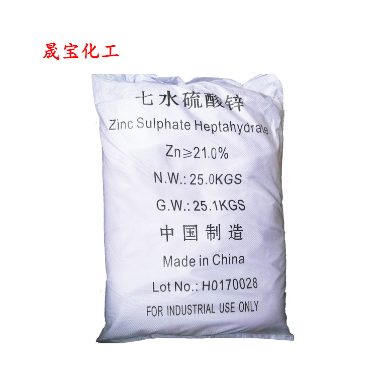 Special Offer wholesale Agriculture Zinc sulfate Zinc sulfate Compound fertilizer Dedicated Zinc sulfate Manufactor Zinc sulfate