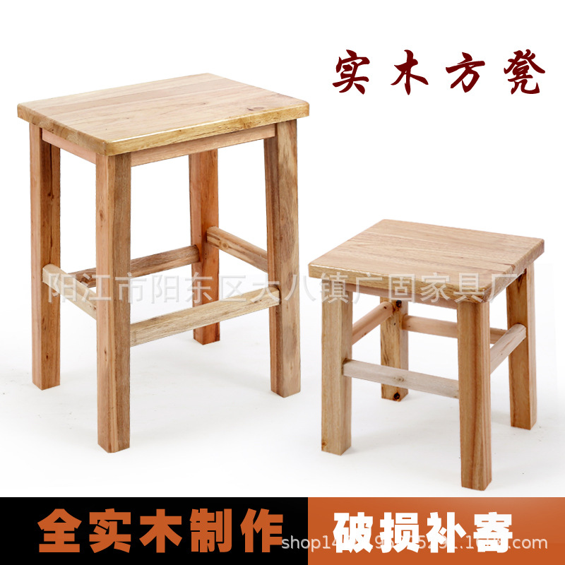 實木方凳家用板凳加厚學生學校四方凳飯桌橡木高凳飯店方凳子