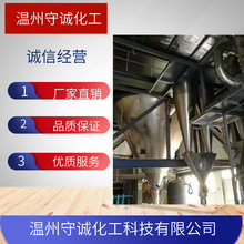 �㽭2-����-3��6-��������c�}���a�S��135-51-3Ʒ�|���C1kg��ӆ