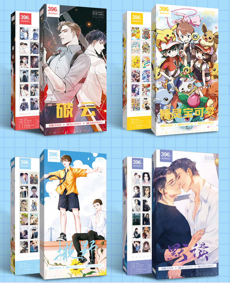 396长纸盒明信片详情-动漫_09.jpg