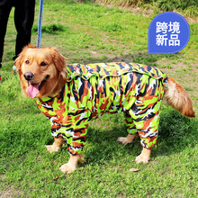 FX大狗雨衣四脚连体宠物雨衣金毛萨摩大型犬全包雨衣狗格子雨披