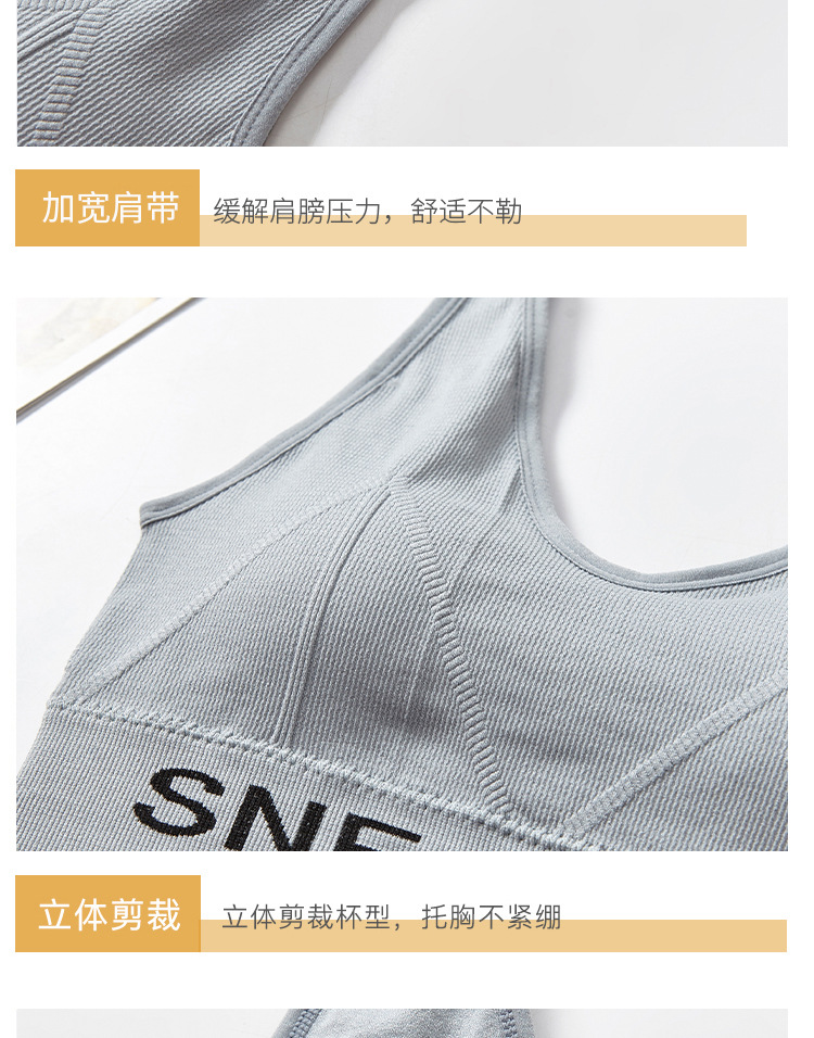 Korean vest, English beautiful back, letter wrap chest, U-shaped beautiful back underwear, one-piece strapless halter sports vest for women detail image 15