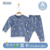 children Autumn coat Long johns Leica suit spring and autumn baby Underwear supple Autumn pajamas Kids 1 Pyjamas