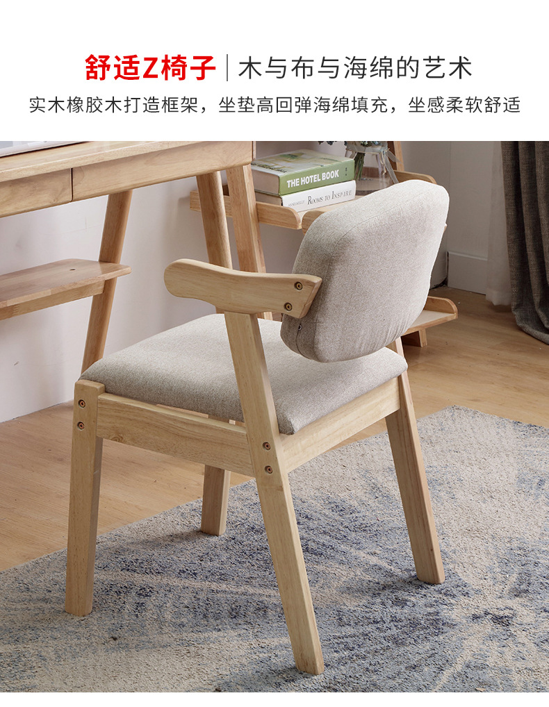 Seno Eight -character Get Upgrade Desk(Wood color)_20.jpg