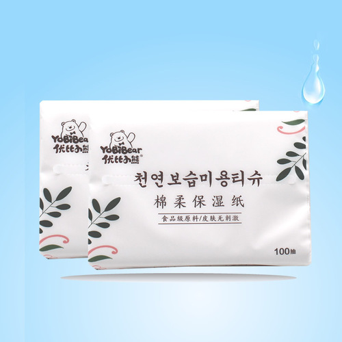 Ubi Bear Baby Cloud Soft Tissue Newborn Cream Paper V9 Moisturizing Heart Soft Tissue 100 Pumps 1 Pack Wholesale