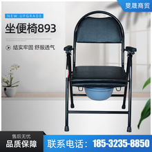 便盆老人坐便椅 便盆老人坐便椅品牌 图片 价格 便盆老人坐便椅批发 阿里巴巴