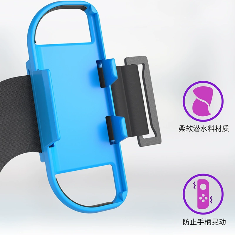 良值 Применимый браслет для танцев Nintendo Switch, полный запястье Joy-Con Santhemi