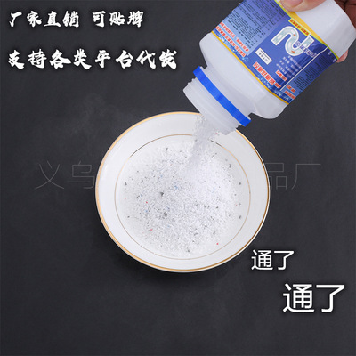Pipeline dredge agent Strength Sewer closestool Dredge agent kitchen TOILET The Conduit Block clean Deodorant powder