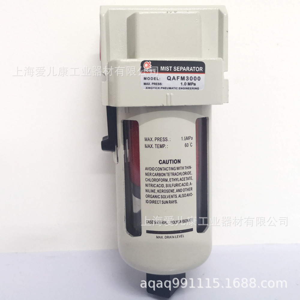 供应QAFM3000-03、QAFM4000-04 QAFM4000-03油雾分离器 新益SXPC