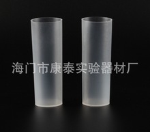 100ml��ω�� ���B�ܲɼ��� PPƽ��ԇ�� ָ�ι� 38*105mm 100ֻ/��
