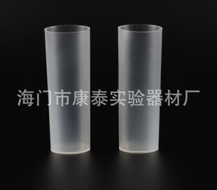 100ml��ω�� ���B�ܲɼ��� PPƽ��ԇ�� ָ�ι� 38*105mm 100ֻ/��