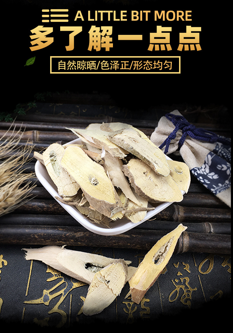 Dried Perilla Root Zi Su Gen Bulk Chinese Herb 500g for Decoction and Soup key features