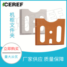 ���ƙ��C���ļ��A PLC ׃�l���ļ��A ��늙��ļ��ACF-O CF-G