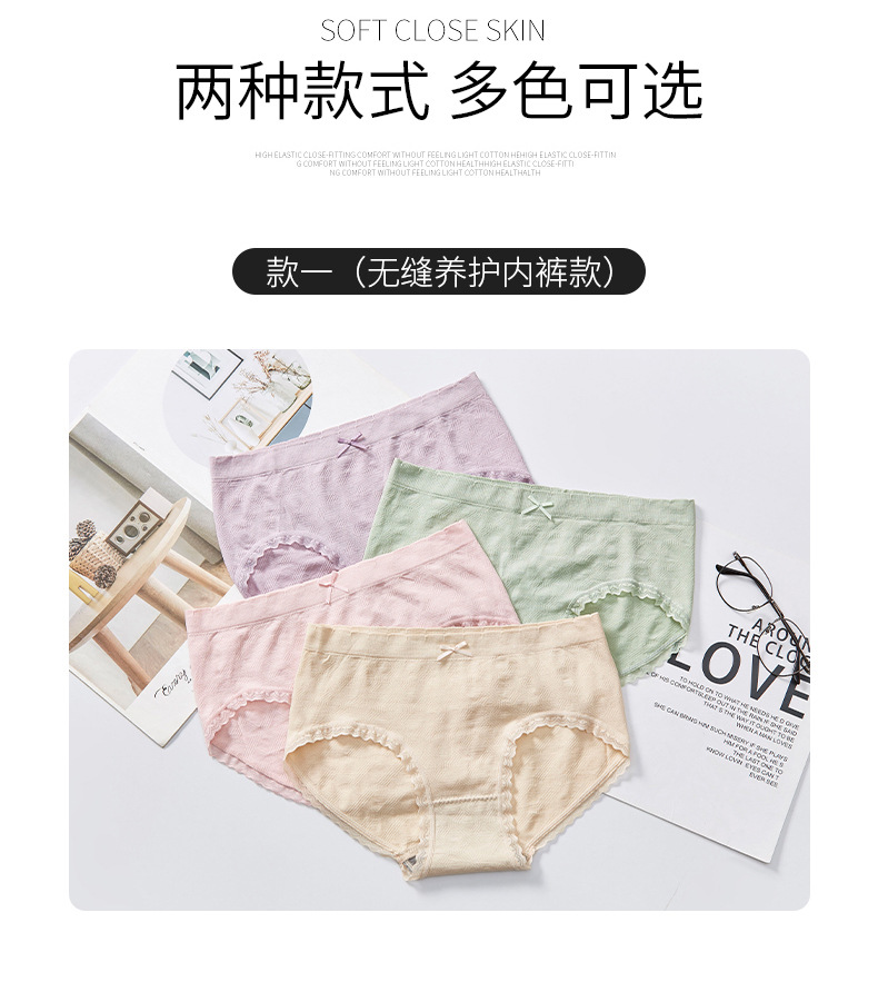【 Two Styles 】4 pieces of boxed graphene underwear for women, breathable, high-elasticity, wrinkle-free, quick-drying briefs for ladies detail image 2