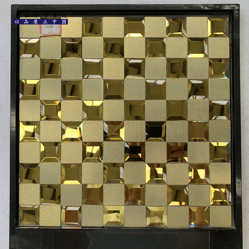 金属自粘马赛克 (73).jpg