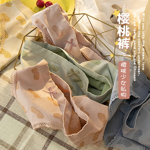 Water-like graphene-like cotton inner seamless panties for women, mid-waist sweet strawberry lace girl briefs