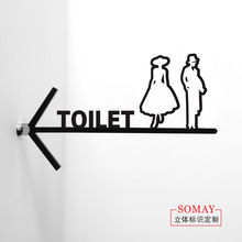 高档卫生间指示牌过道双面厕所箭头指示牌公共洗手间侧装悬挂门牌