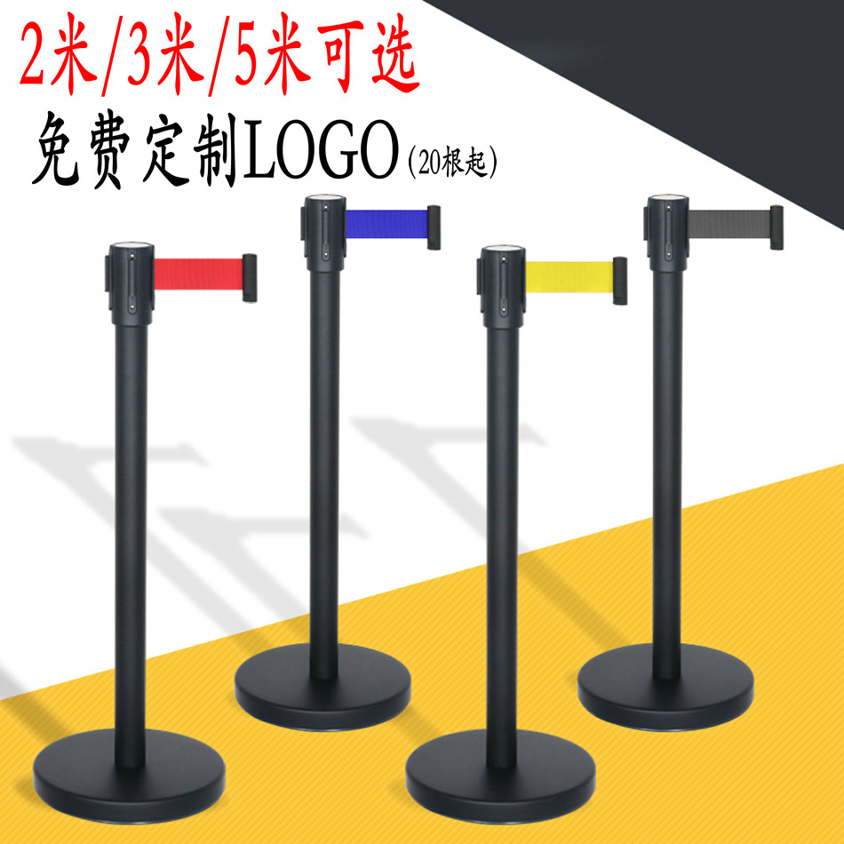 黑色烤漆一米线护栏杆1米线2米线隔离带栏杆警戒围栏3米伸缩带5米