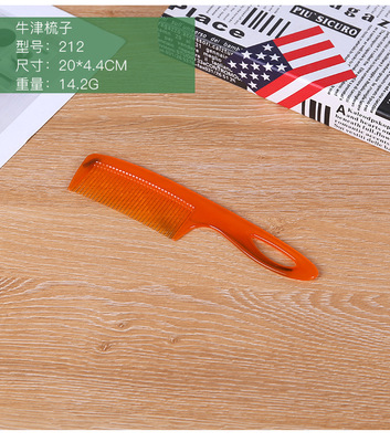 5-牛津梳子_17.jpg_400x400.jpg