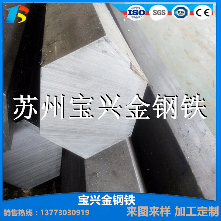 SCM440   42CRMO 冷拉六角钢   冷拔六角钢